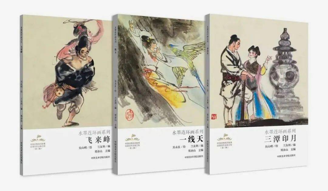 黄宾虹 书法邮票内容_吴山明 西湖画 黄宾虹