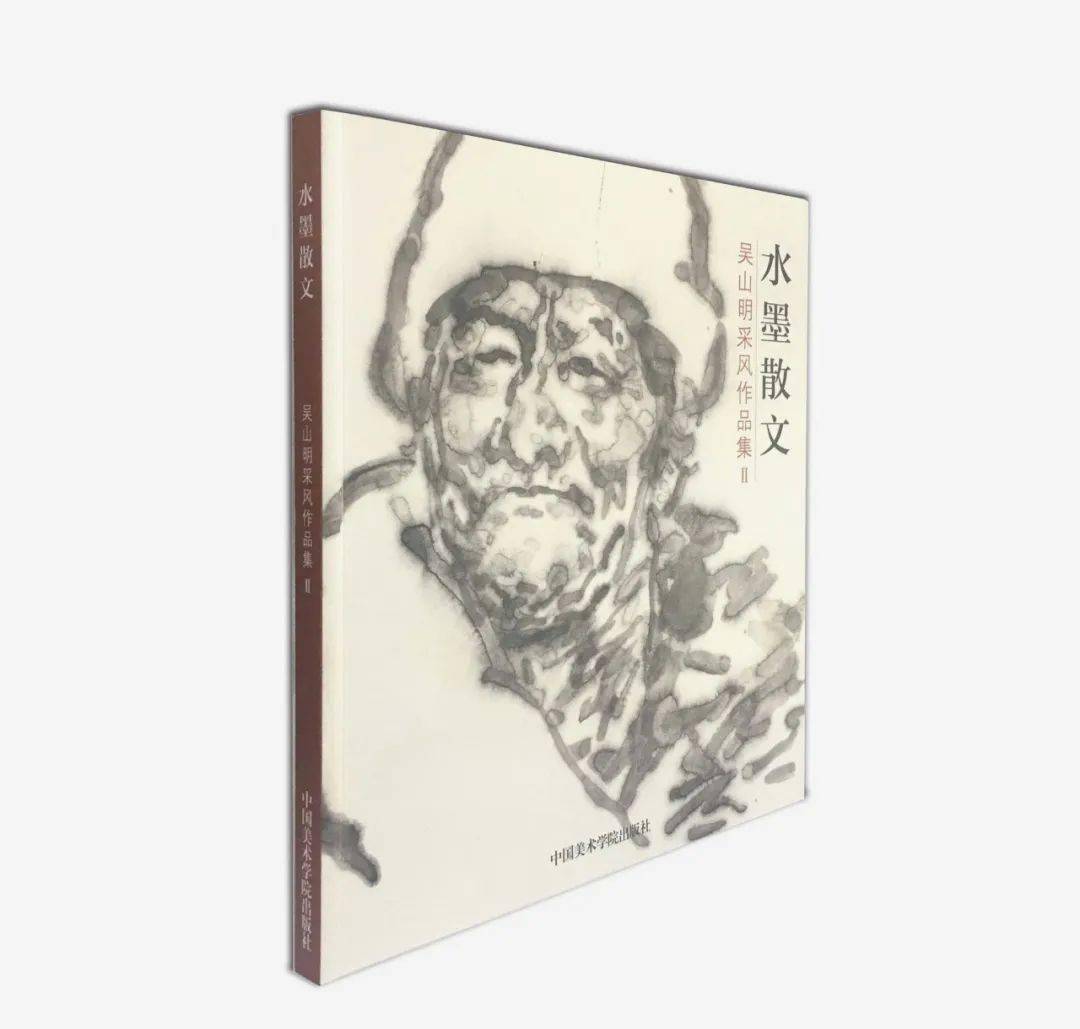 吴山明 西湖画 黄宾虹_黄宾虹 书法邮票内容