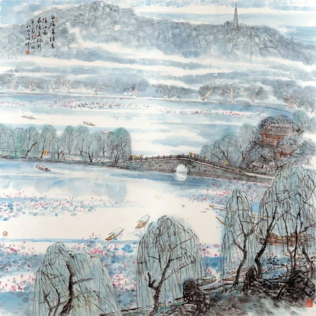黄宾虹 书法邮票内容_吴山明 西湖画 黄宾虹