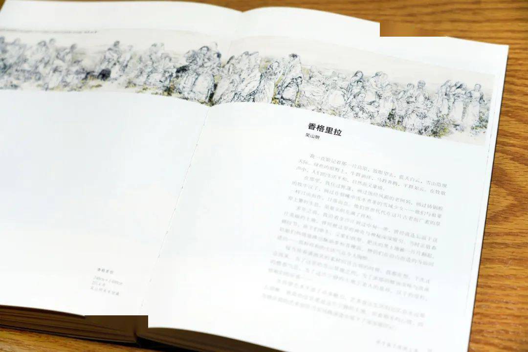 黄宾虹 书法邮票内容_吴山明 西湖画 黄宾虹