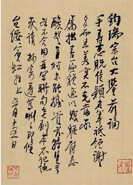 黄宾虹书法艺术_浙江书法大系近现代卷_黄宾虹 书法邮票内容