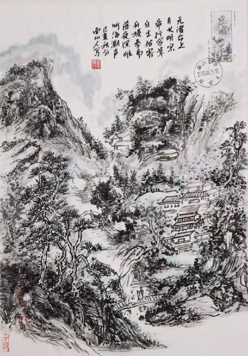 黄宾虹 书法邮票内容_黄宾虹手绘封创作 1500枚宣纸纪念 160周年诞辰邮票