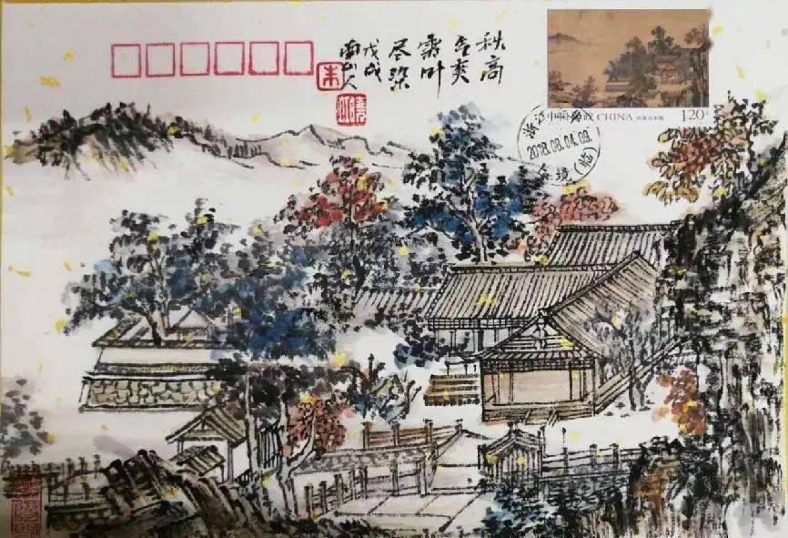 黄宾虹手绘封创作 1500枚宣纸纪念 160周年诞辰邮票_黄宾虹 书法邮票内容