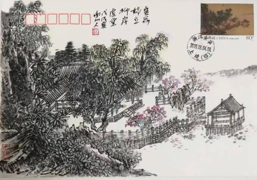 黄宾虹手绘封创作 1500枚宣纸纪念 160周年诞辰邮票_黄宾虹 书法邮票内容