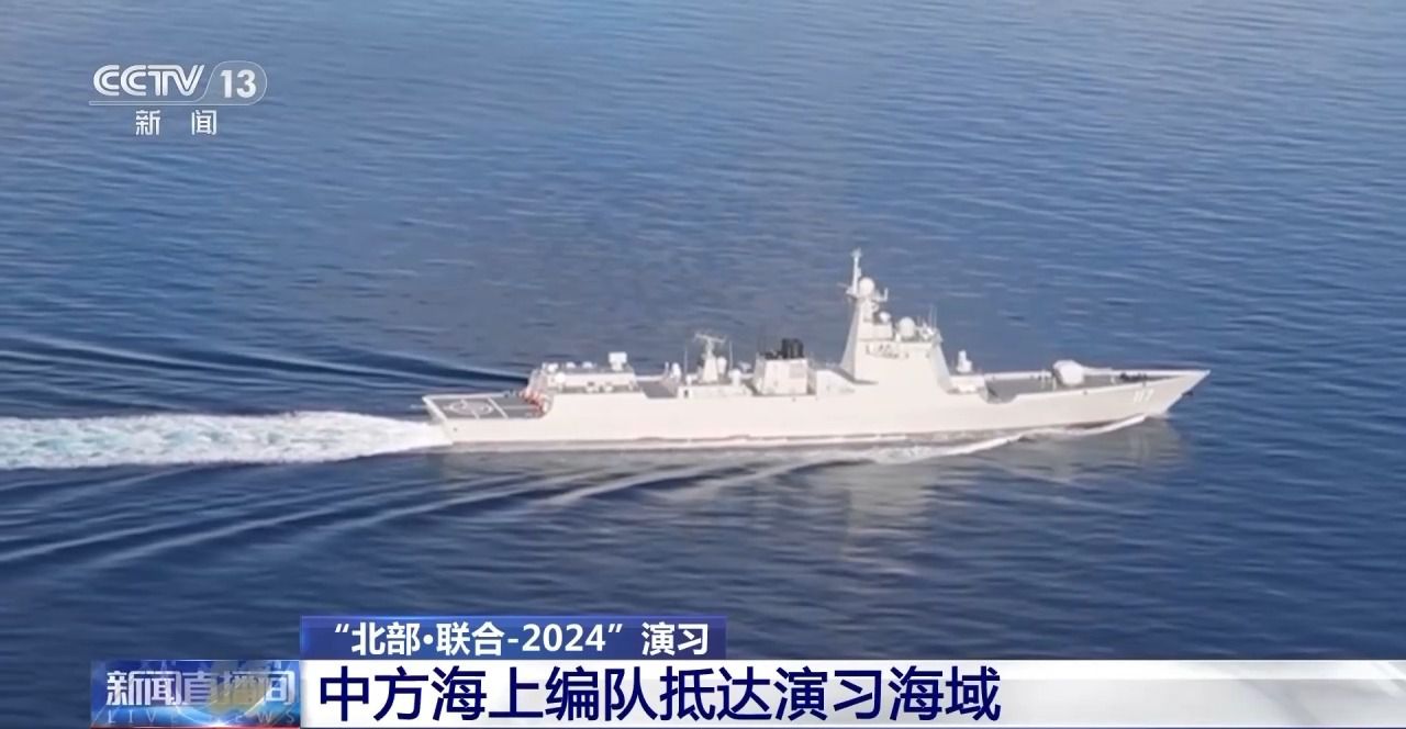舰艇互访交流机制_中国与俄罗斯联合军演_中俄海军联合演习