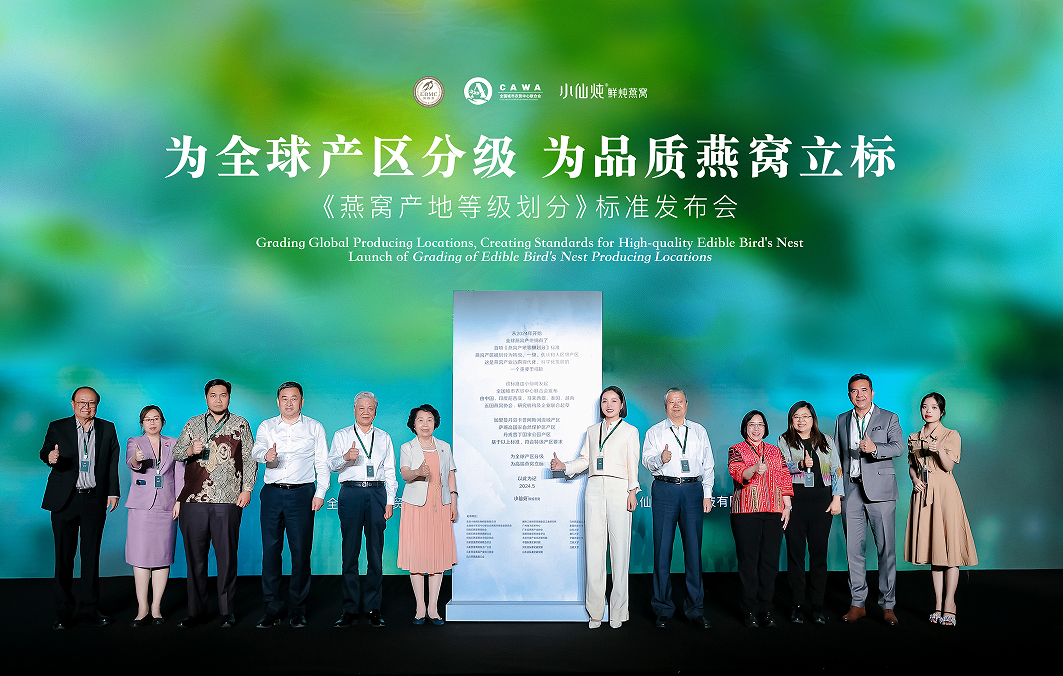 燕窝品牌对比分析_孕妇吃燕窝有什么好处吗_燕窝选购标准