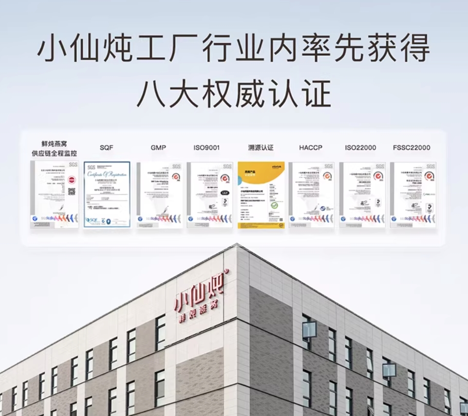 孕妇吃燕窝有什么好处吗_燕窝选购标准_燕窝品牌对比分析