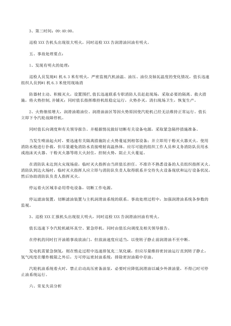 文章缩略图