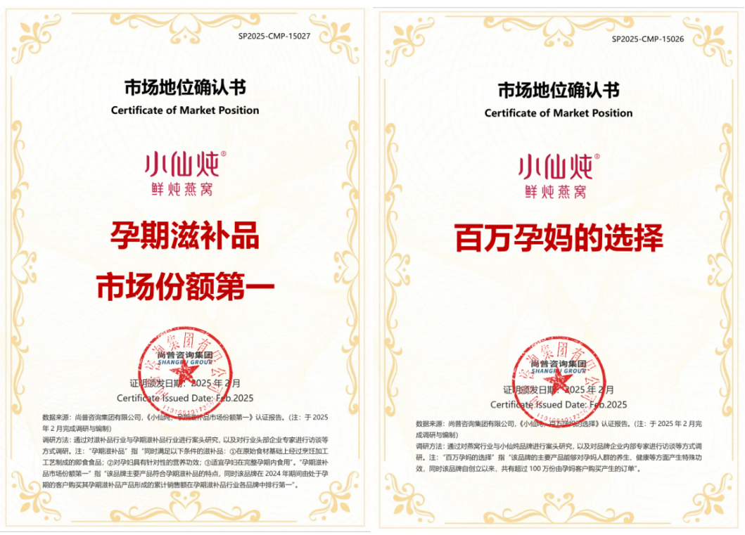 孕妇吃燕窝有什么好处吗_孕妇燕窝品牌推荐哪个好_小仙炖燕窝品牌推荐