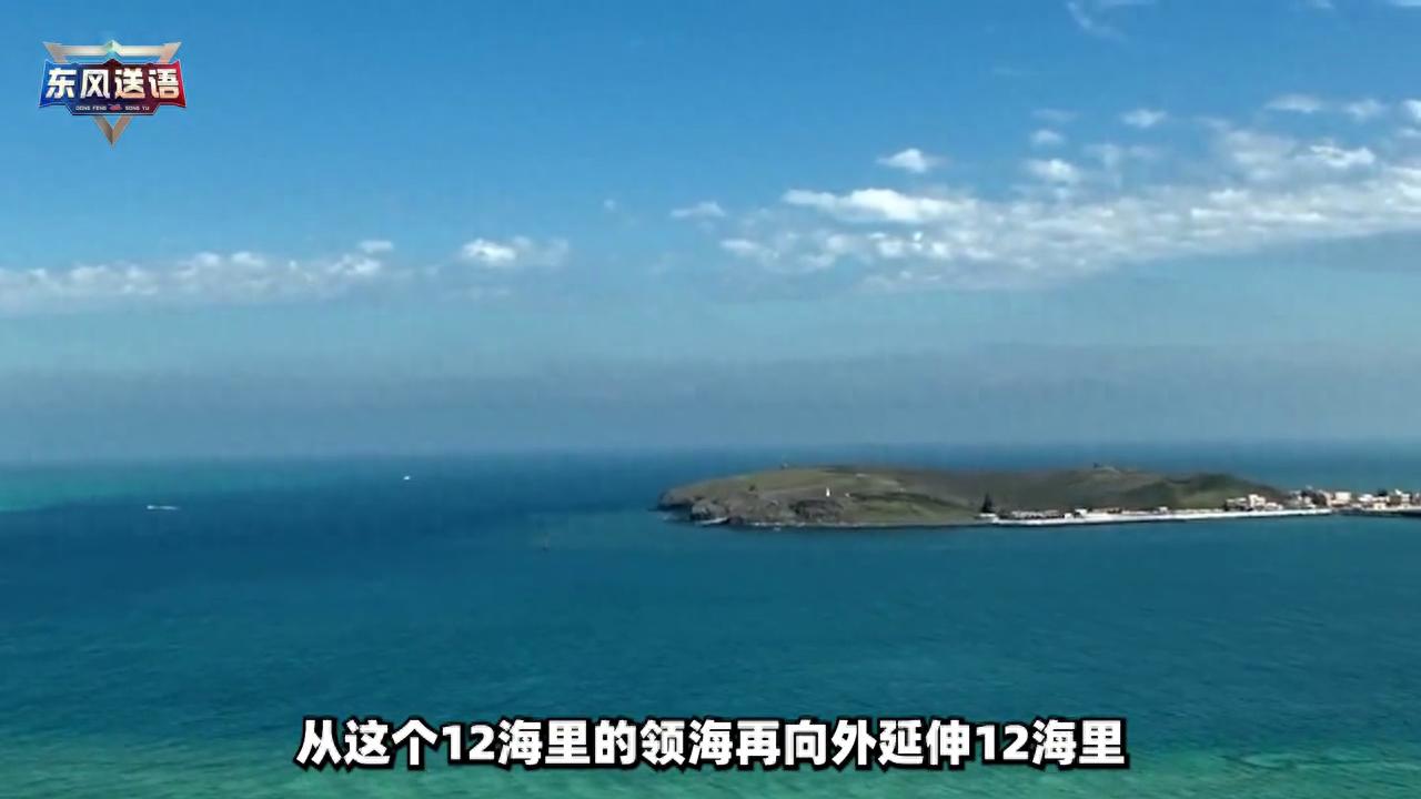 中国毗连区管制权_中国专属经济区权利_中国海洋权益及维护