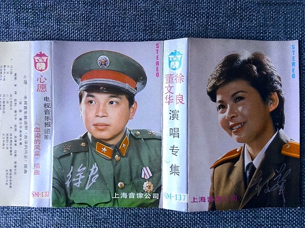 徐良结婚了吗_徐良 独腿英雄 春节联欢晚会