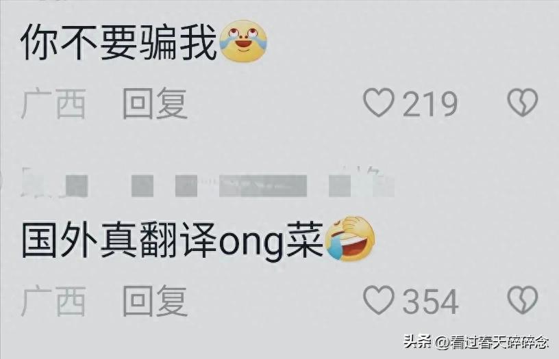 英语沟通_中式英语_so hu