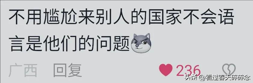 中式英语_英语沟通_so hu