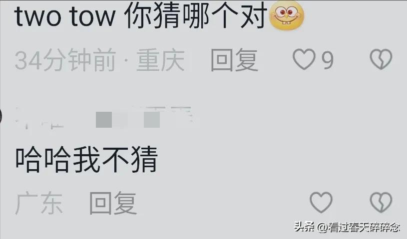 so hu_中式英语_英语沟通