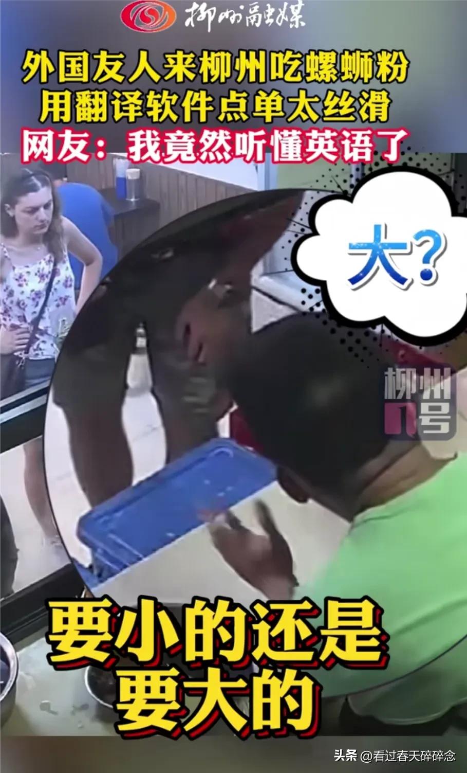 so hu_中式英语_英语沟通