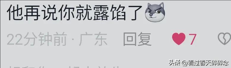 so hu_英语沟通_中式英语