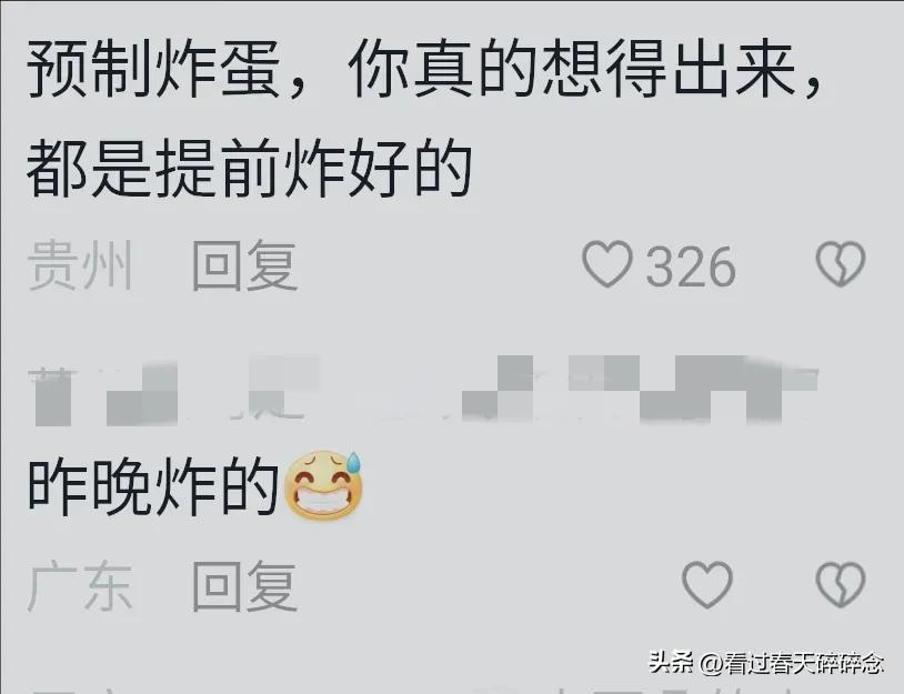 so hu_英语沟通_中式英语