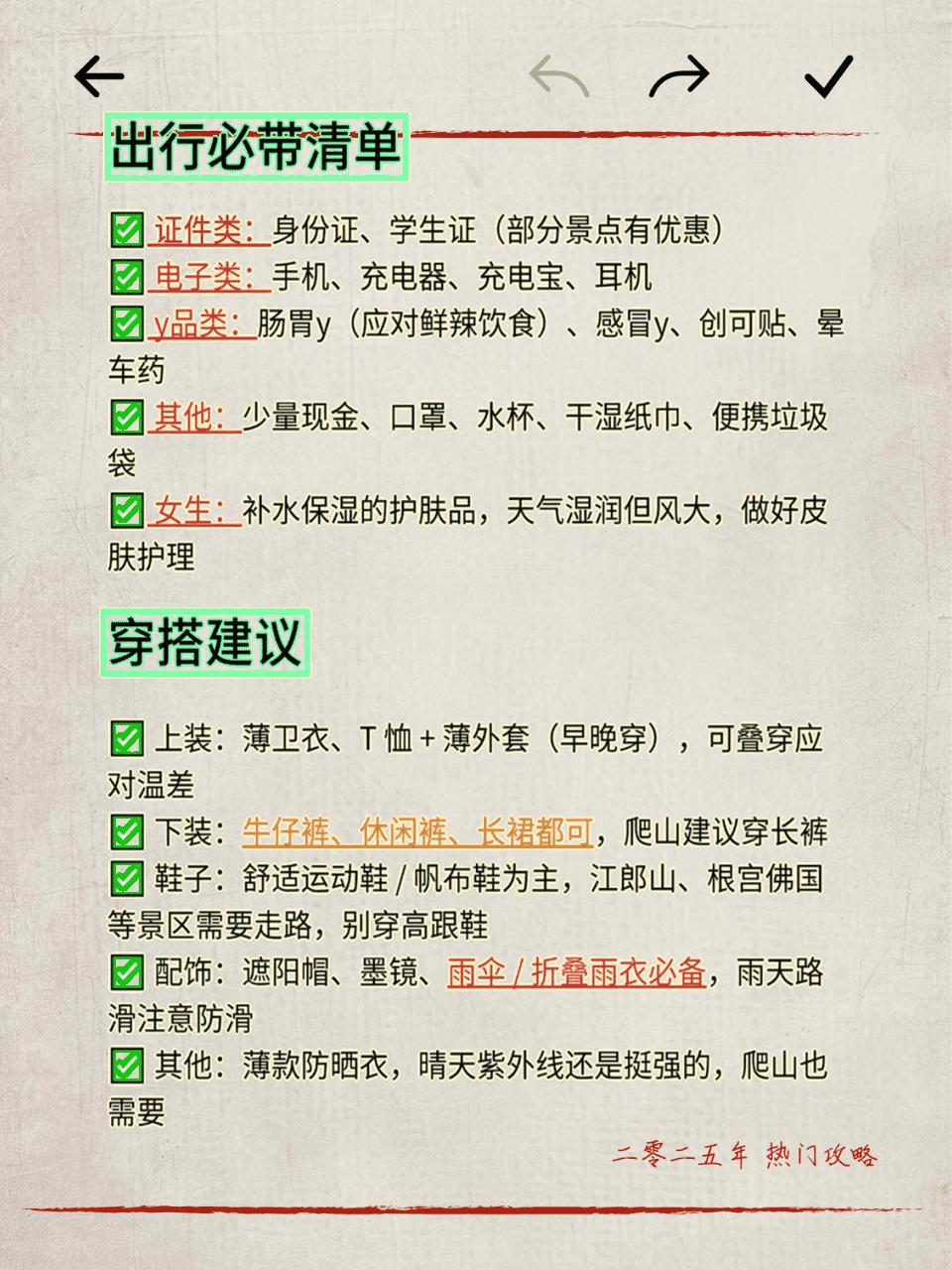 衢州旅游攻略_江浙沪周边游_衢州的历史文化