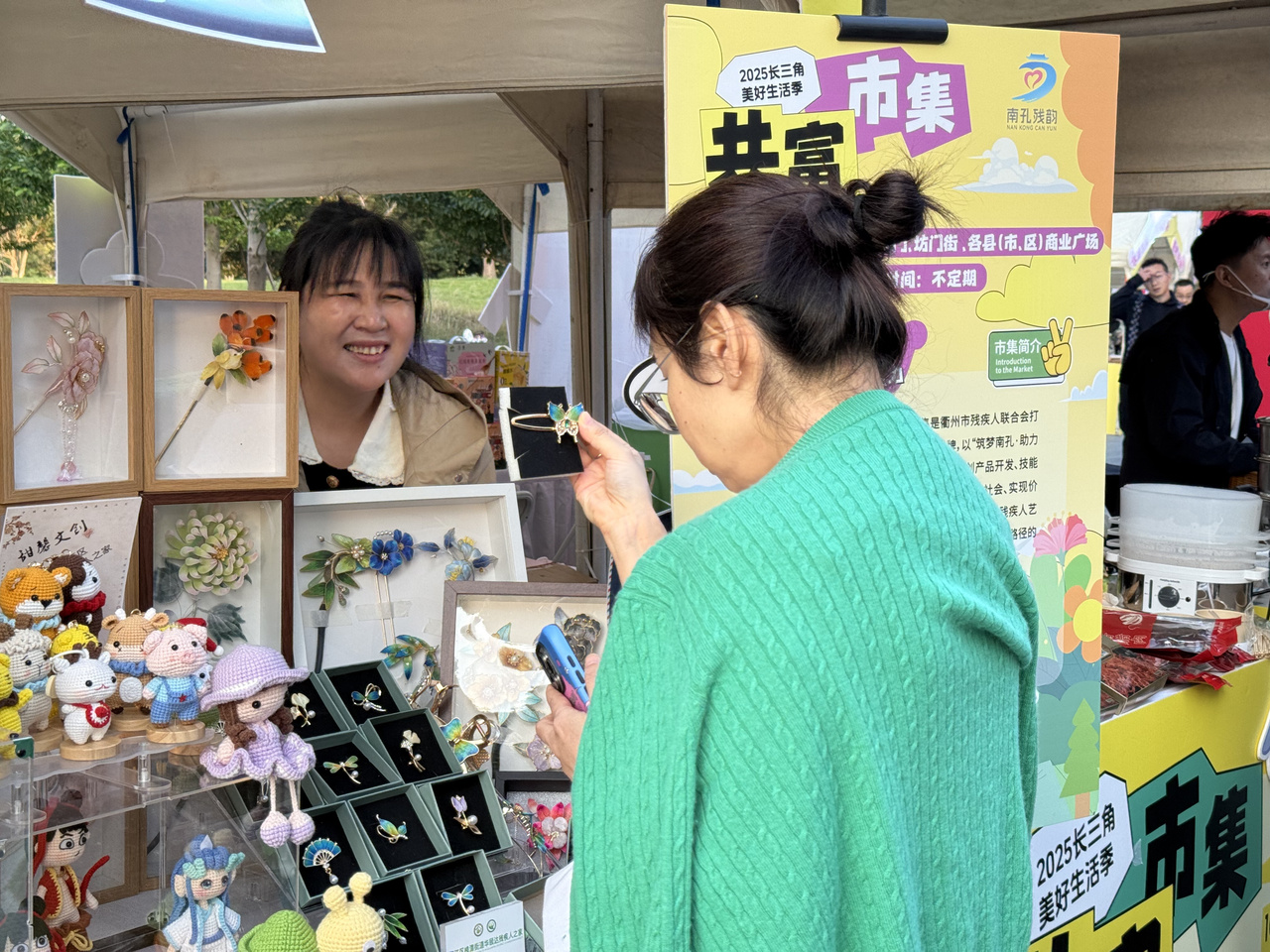 衢州南孔残韵共富市集_浙里好市烟火共富_衢州的历史文化