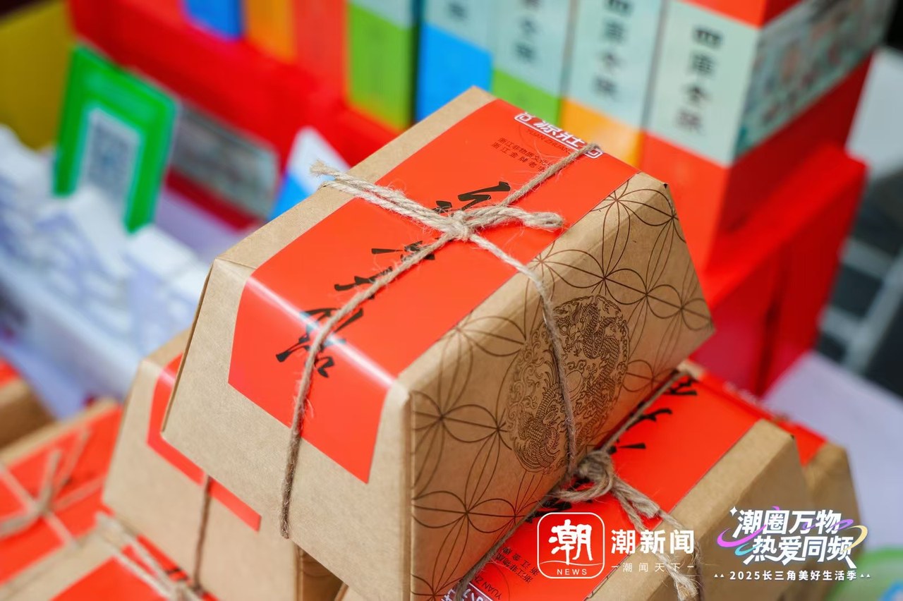 浙里好市烟火共富_衢州南孔残韵共富市集_衢州的历史文化