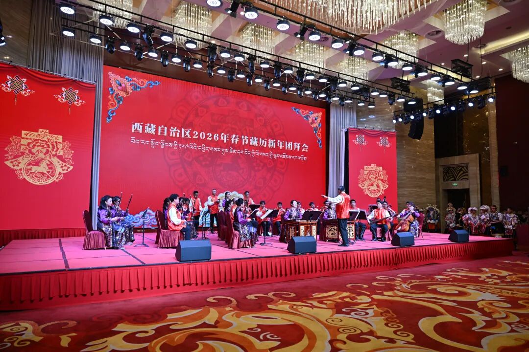西藏自治区2026年春节藏历新年团拜会_王君正致全区各族人民美好节日祝福_2026年藏历新年查阅