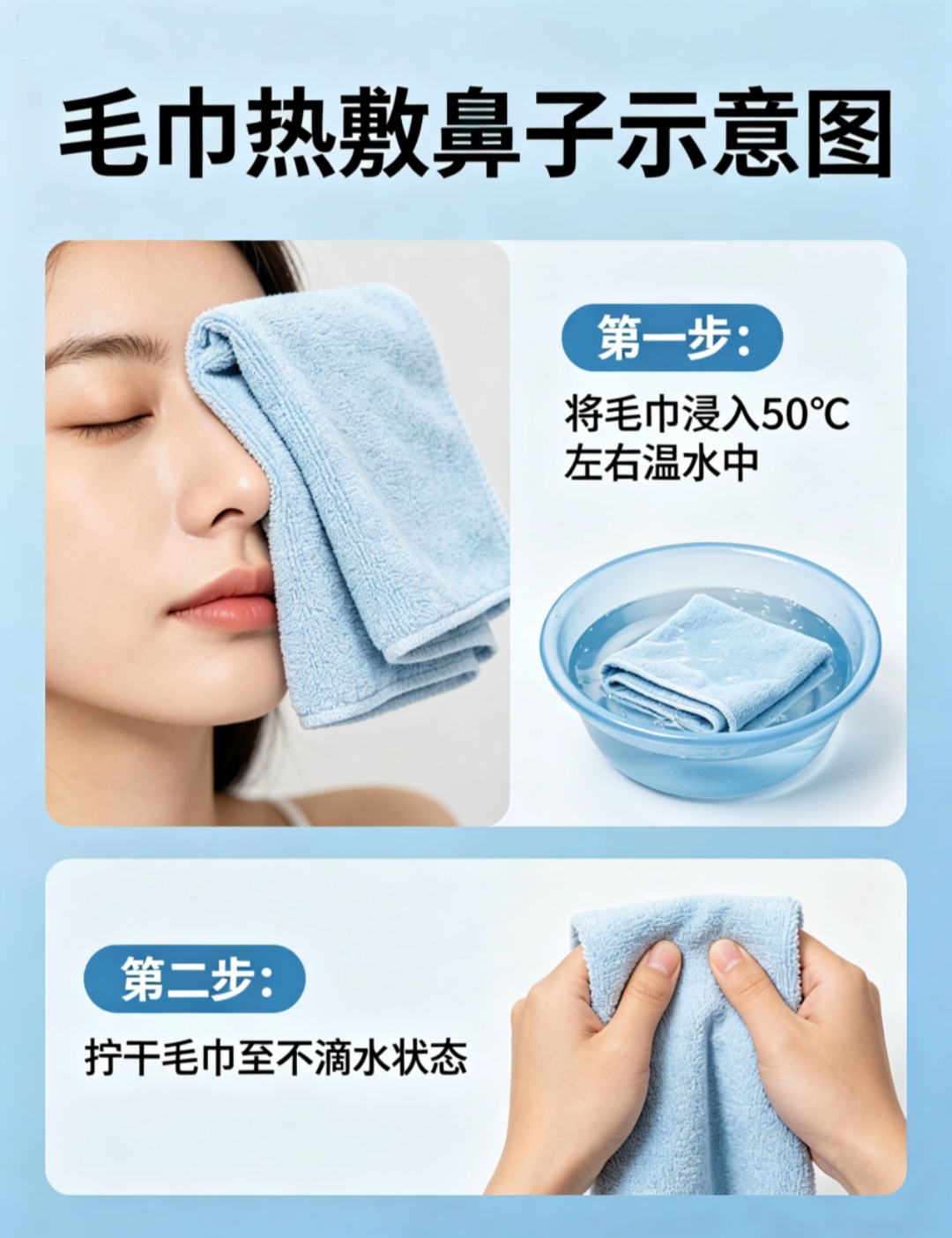 免费护肤教程_在家简单弄鼻子上黑头_自制黑头清理方法