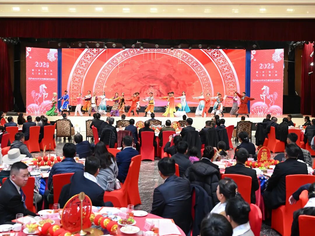 2月10日下午，拉萨市举行2026年春节藏历新年团拜会。这是