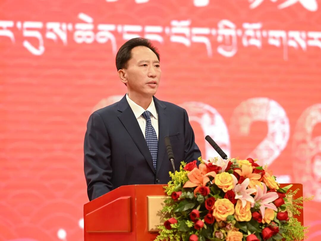 拉萨市委书记肖友才致辞_拉萨2026年春节藏历新年团拜会_2026年藏历新年查阅