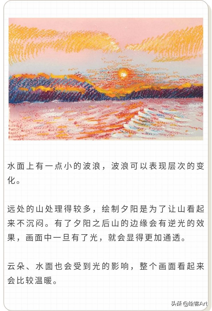 油画棒上色技巧_夜间露天咖啡座油画棒_油画棒画画教程