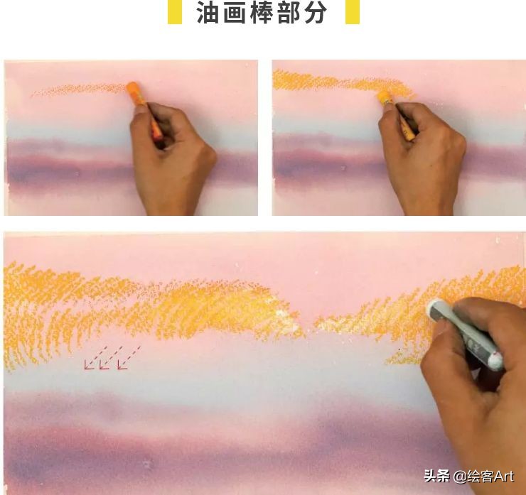 油画棒画画教程_油画棒上色技巧_夜间露天咖啡座油画棒