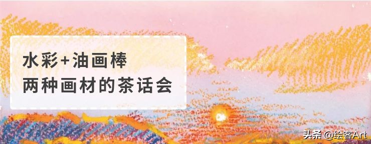 油画棒上色技巧_油画棒画画教程_夜间露天咖啡座油画棒