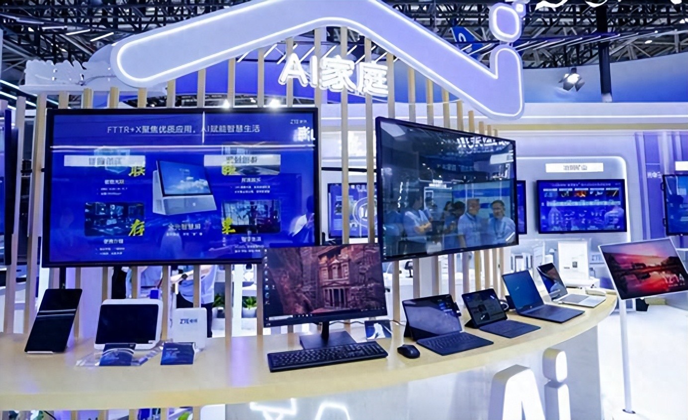 中兴发布会_中兴通讯AI家庭产品_AI家庭网络算力屏机器人