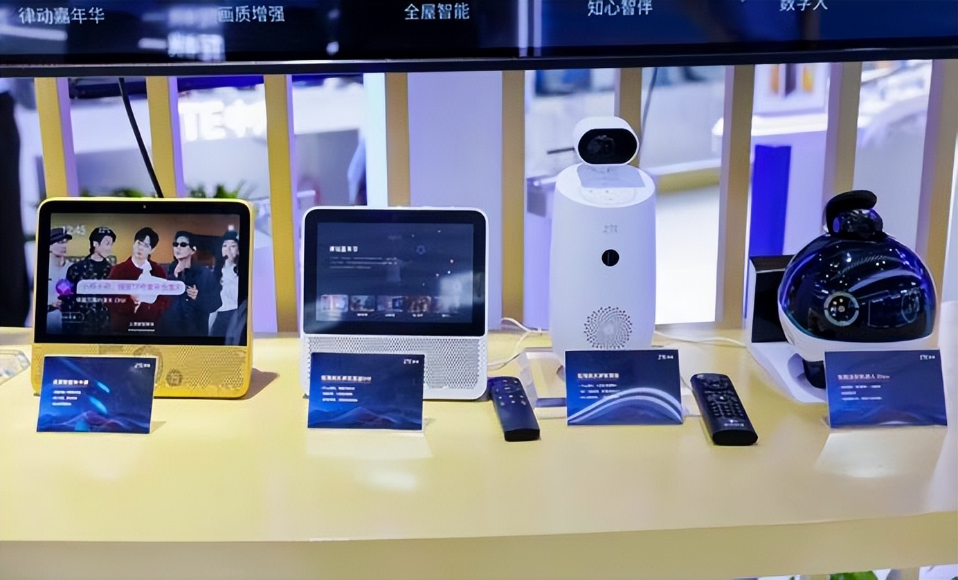 AI家庭网络算力屏机器人_中兴通讯AI家庭产品_中兴发布会