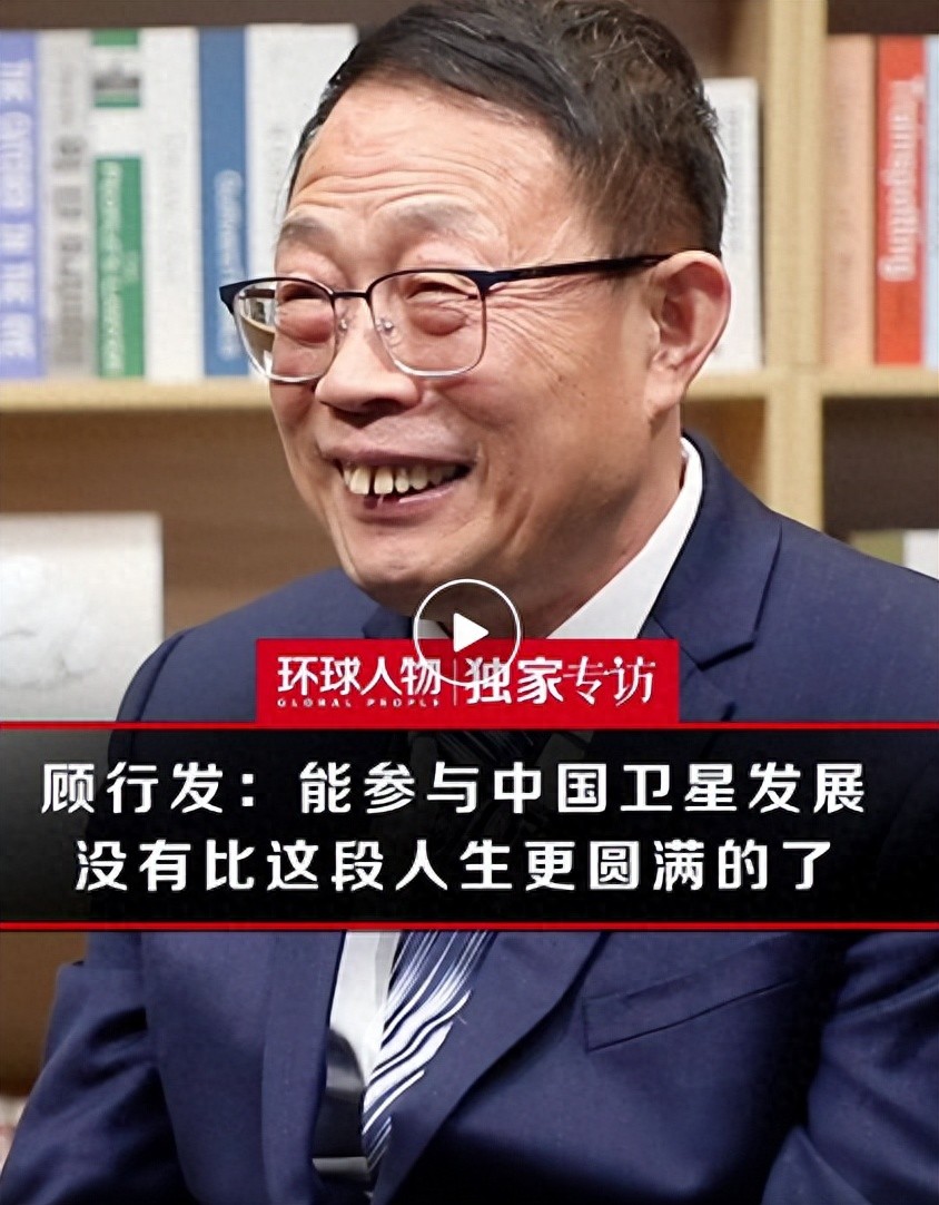 遥感学报 顾行发_中国遥感卫星发展_遥感技术