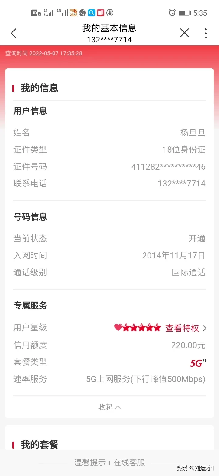 银行卡弄丢了怎么找回来 如果你的银行卡一不小心弄丢了