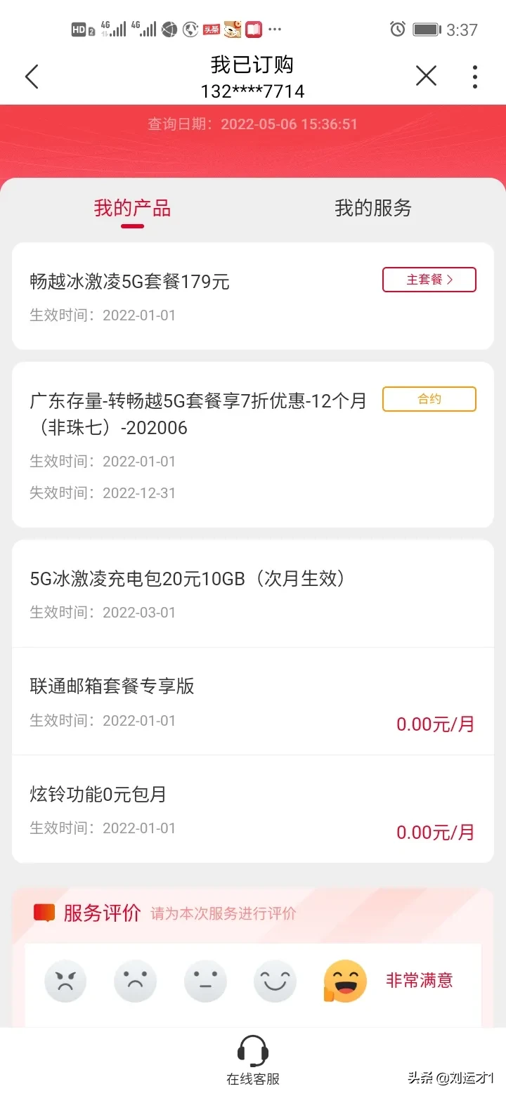 银行卡弄丢了怎么找回来 如果你的银行卡一不小心弄丢了