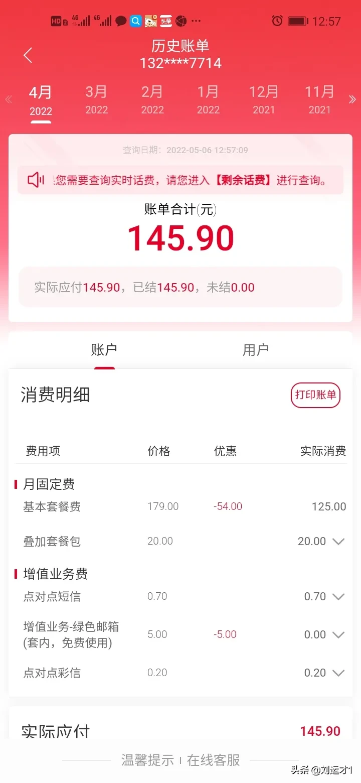 银行卡弄丢了怎么找回来 如果你的银行卡一不小心弄丢了