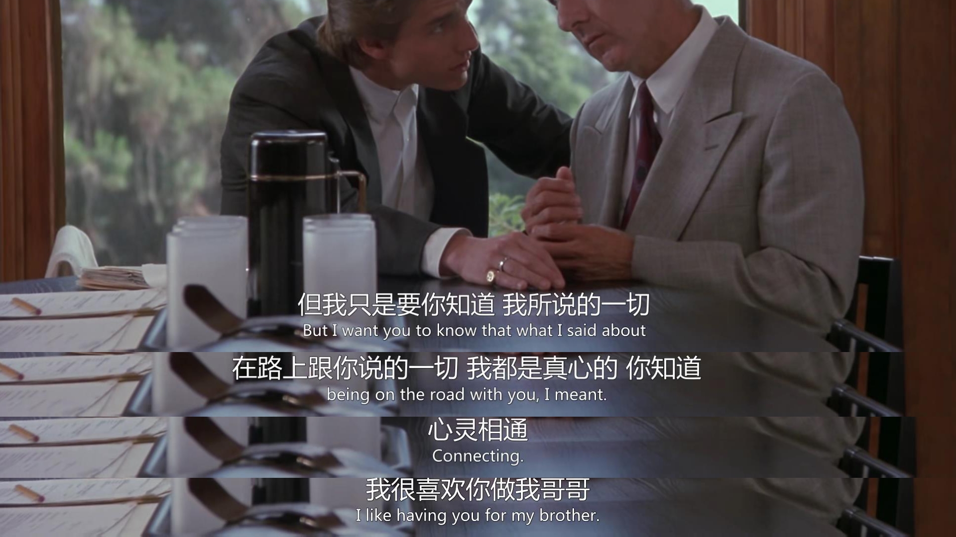雨人查理哥哥_雨人mp3百度云_雷蒙与查理的关系