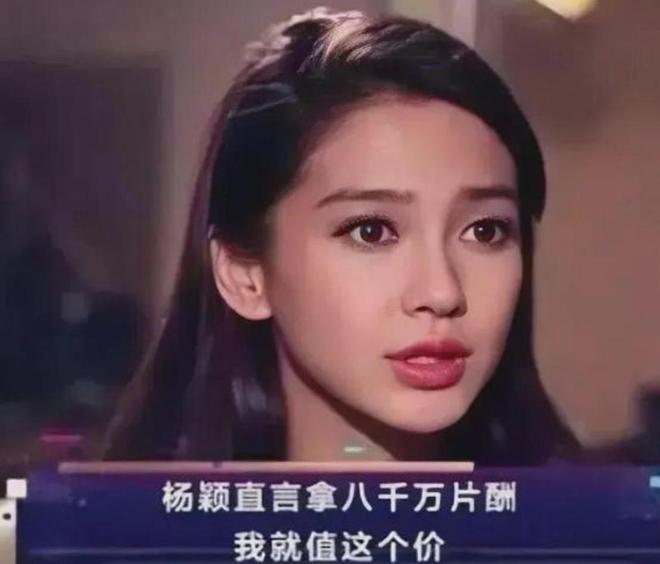 杨颖如何上位与下坡_刘德华参加黄晓明婚礼了吗_杨颖靠黄晓明上位内幕