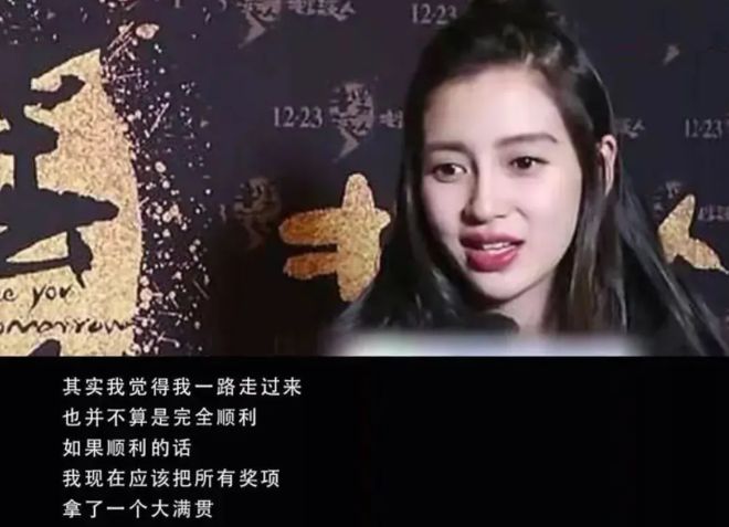 杨颖靠黄晓明上位内幕_刘德华参加黄晓明婚礼了吗_杨颖如何上位与下坡
