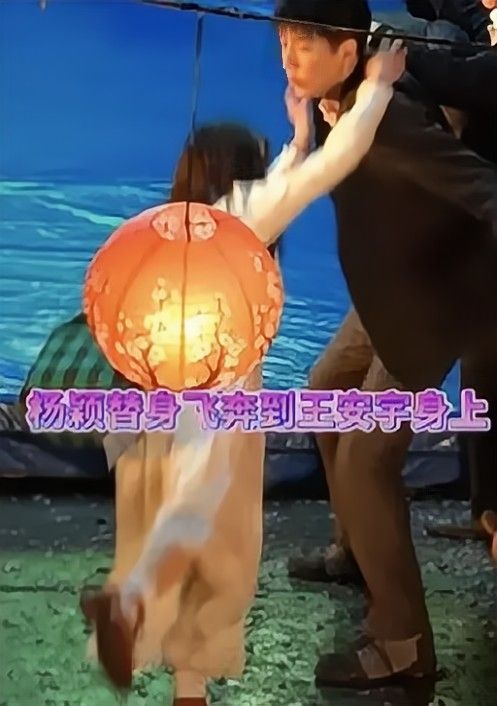 杨颖靠黄晓明上位内幕_刘德华参加黄晓明婚礼了吗_杨颖如何上位与下坡
