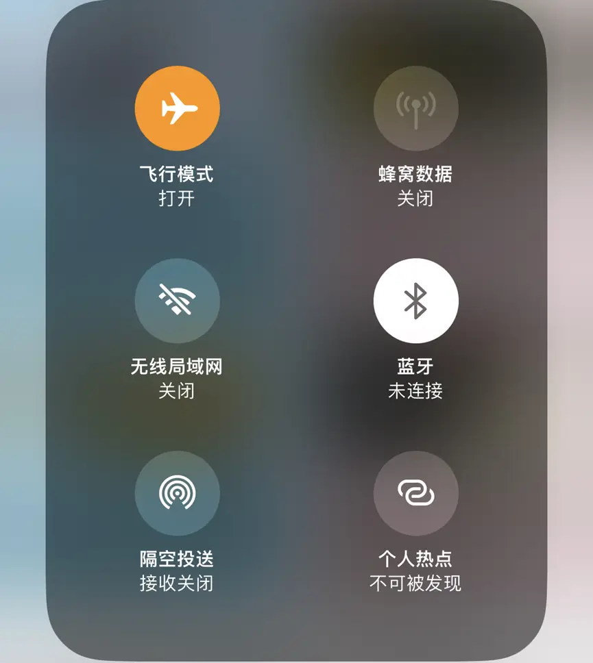 飞机上使用手机_飞行模式开启方法_东航官网wifi