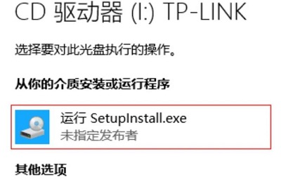 安装无线网卡驱动程序_无线网卡连接步骤_win9系统如何使用无线网卡上网