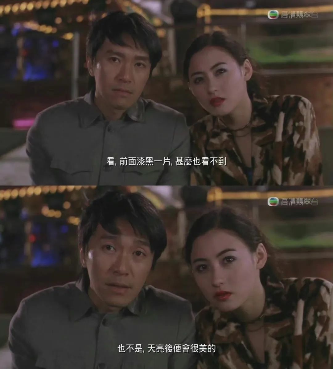 香港回归25周年_港片男神周星驰梁朝伟_投票吧 周星驰成龙李连杰