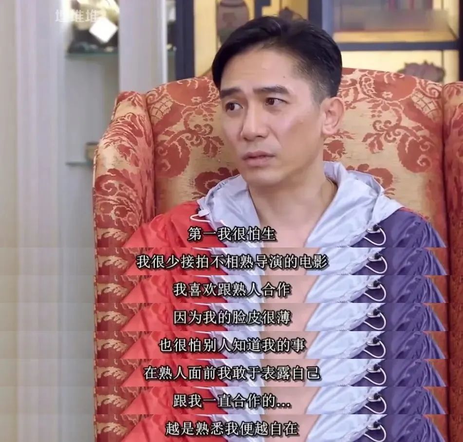 港片男神周星驰梁朝伟_香港回归25周年_投票吧 周星驰成龙李连杰