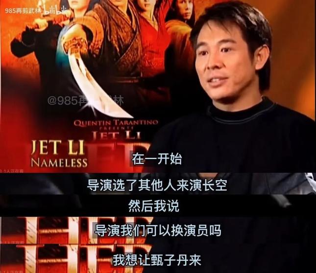 投票吧 周星驰成龙李连杰_李连杰 成龙 甄子丹