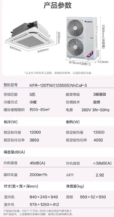 压缩机不能运行故障排除_1.5匹空调用多大稳压器_空调常见故障分析与排除
