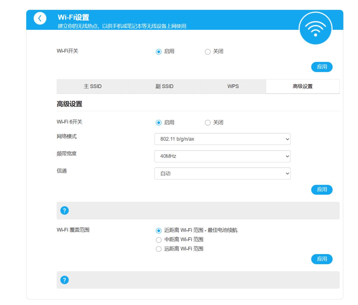 随身WiFi专业路由器_中兴u230怎样放卡_中兴U10S Pro随身WiFi