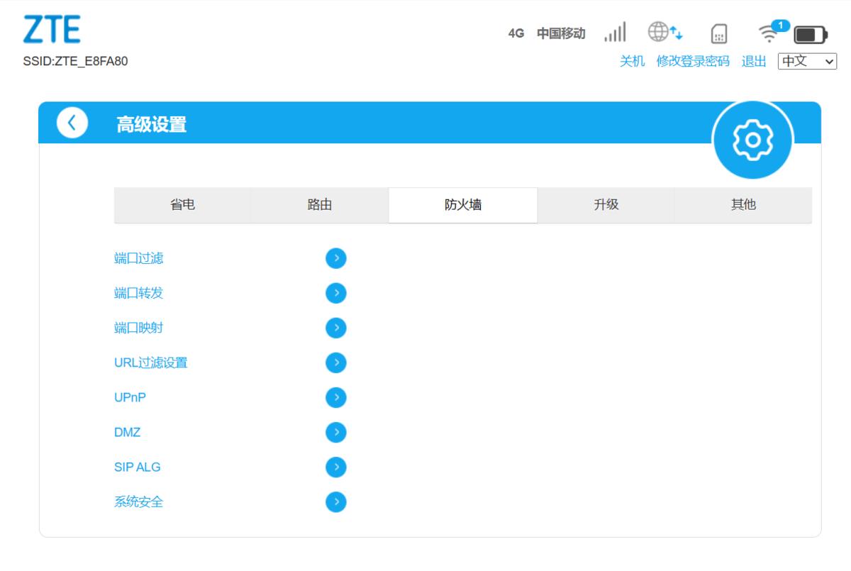 随身WiFi专业路由器_中兴U10S Pro随身WiFi_中兴u230怎样放卡
