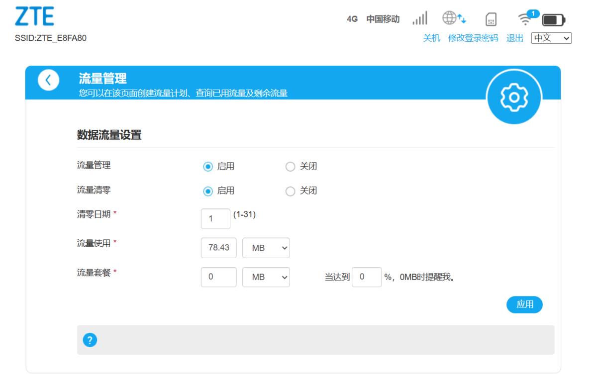 中兴U10S Pro随身WiFi_中兴u230怎样放卡_随身WiFi专业路由器